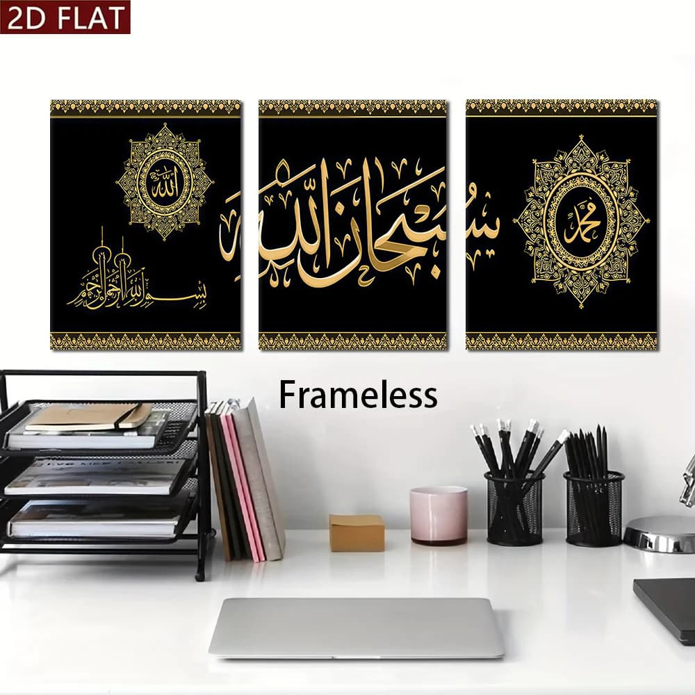 1 set of modern minimalist triptych frameless decorative paintings, gold Arabic calligraphy, Islamic style home, living room, be