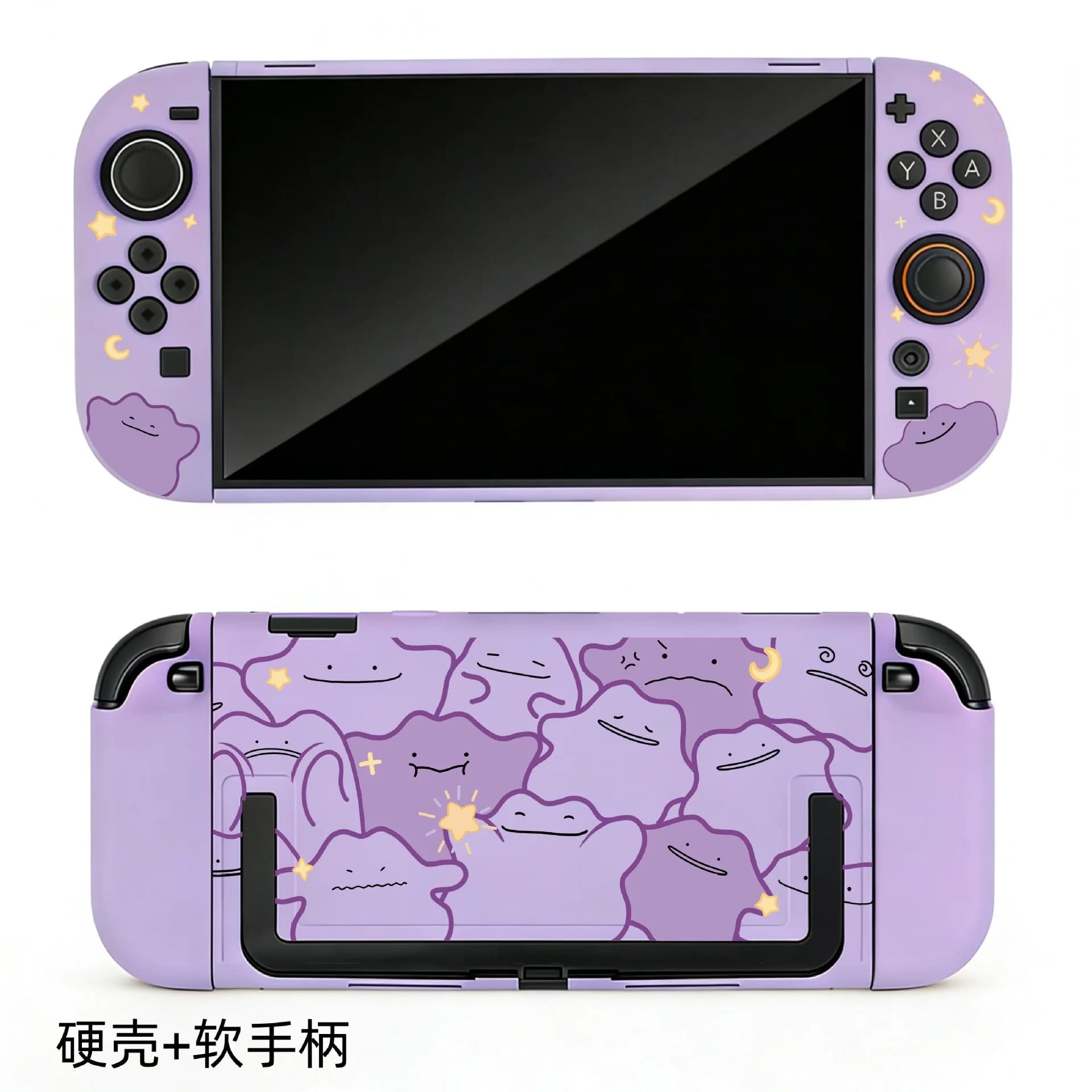 Custodia Protettiva a Cartone Animato per Nintendo Switch 2, Cover Rigida Glitterata con Impugnatura Morbida per Console NS2 e Accessori Joy-Con