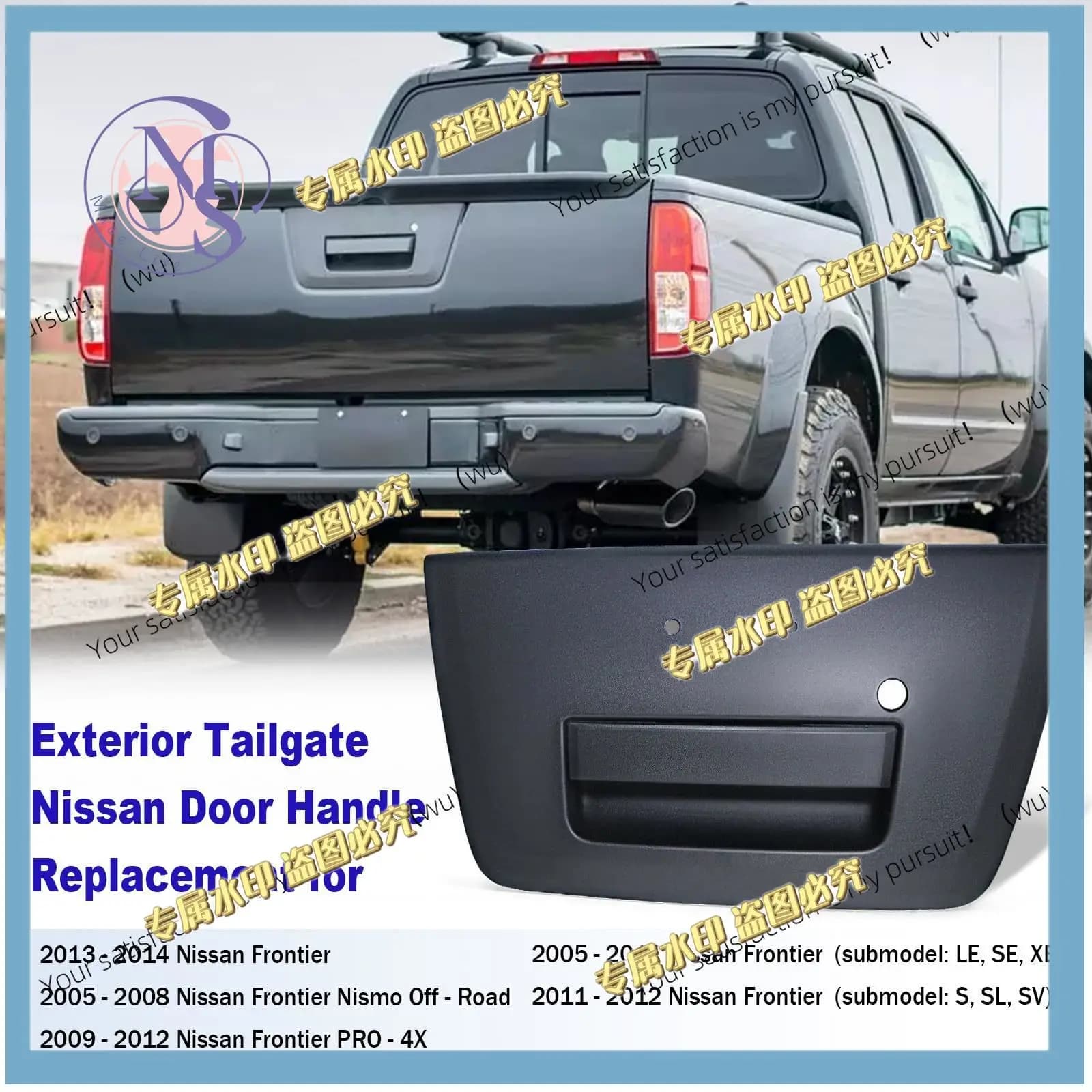 NI1915109 90606-EA810 90606EA810 For Nissan Frontier 05-12 NP300 09-14 Rear tailgate luggage handle