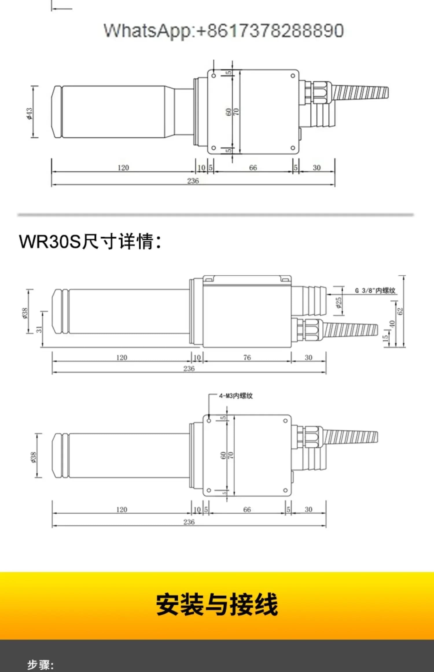 WR30 ventilatore ad aria calda industriale piccola macchina per tazze di carta macchina per sigillare la coda riscaldamento ad alta temperatura riscaldatore a pistola ad alta potenza