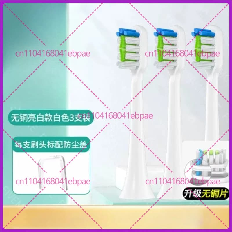 4 pieces for electric toothbrush head Midea MC-AJ0501 AJ0502 AJ0401