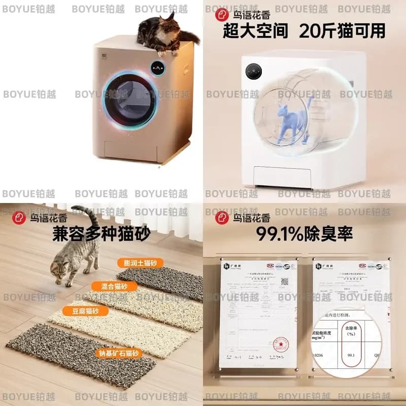 Smart Automatic Cat Litter Box Self Cleaning Electric Waste Removal Device with Deodorization Function for Feline Hygiene