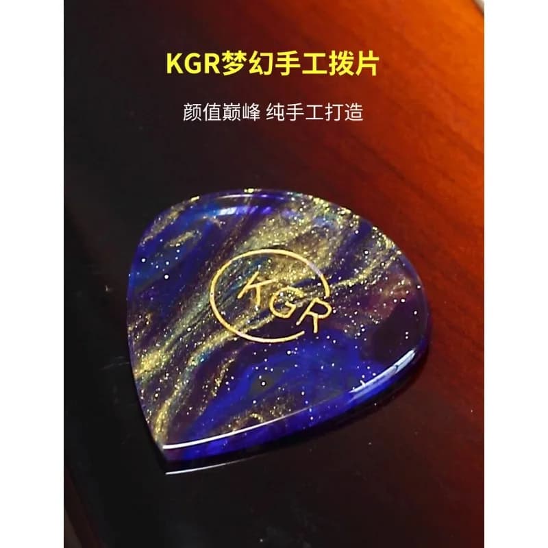 KGR guitar pick, electric guitar pick, quick play size, jazz high value, purely handmade.