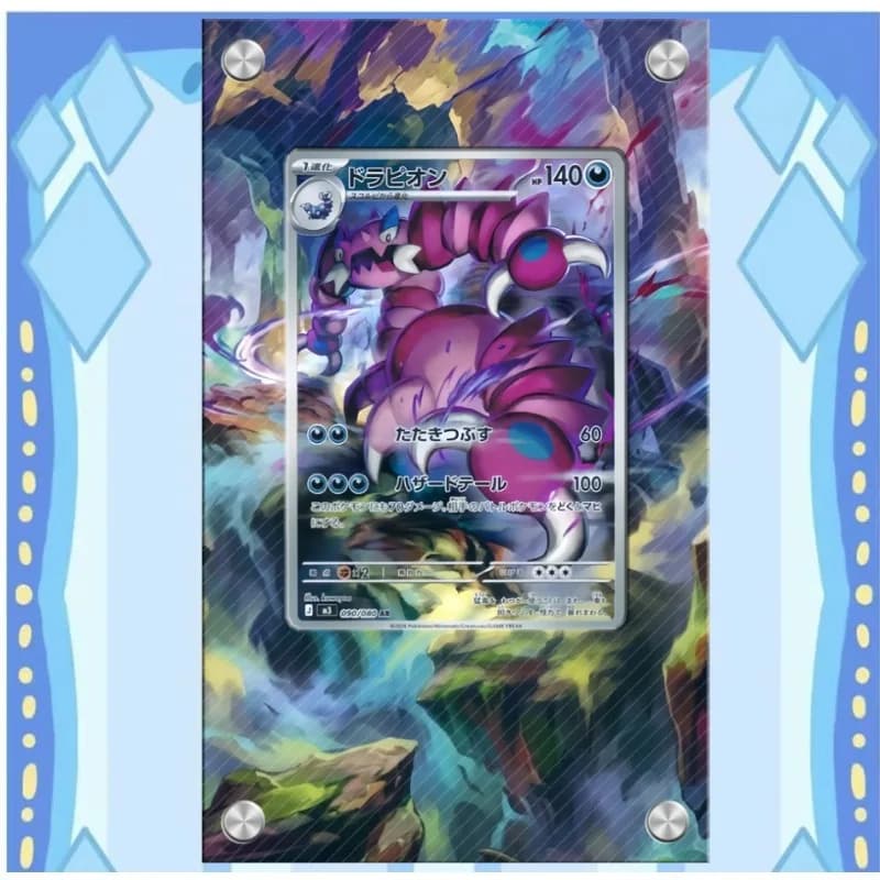 Art Display for Pokemon Drapion Card PTCG Keychain Anime Game Collectibles Anime Merchandise Acrylic Protective CaseToys Gift