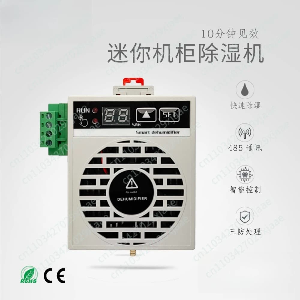 Deumidificatore Intelligente per Quadri Elettrici, Mini Deumidificatore Industriale per Armadi Elettrici, Deumidificatore a Semiconduttore