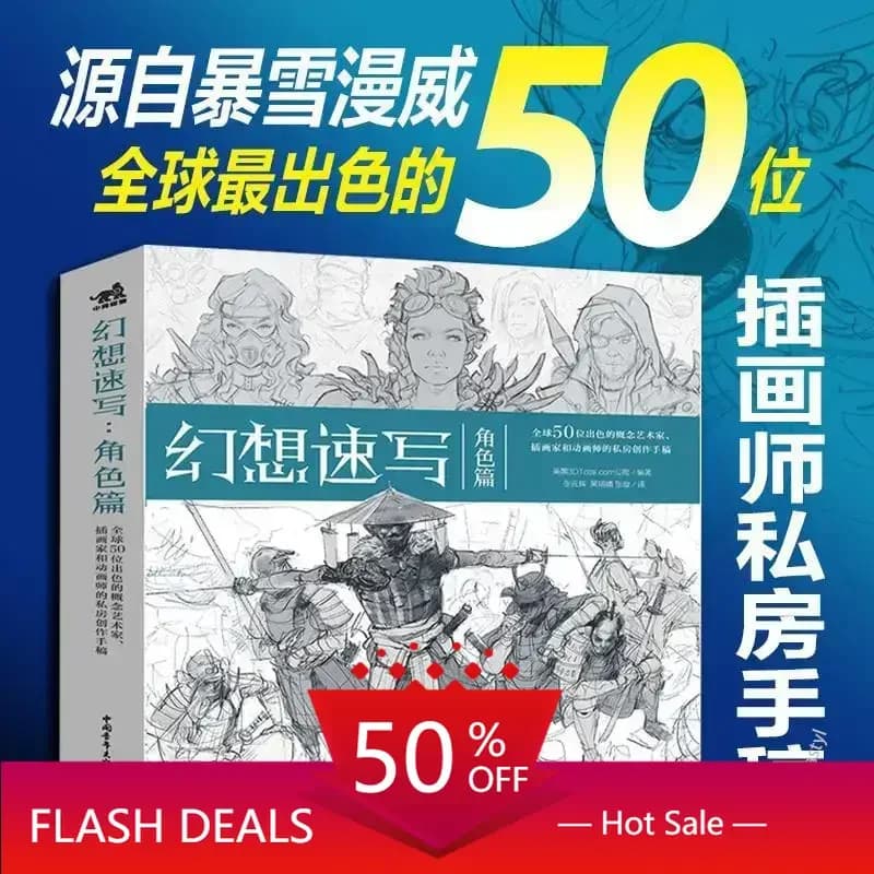 Libro book Fantasy Sketches: Character Piece Tutorial By 50 Great Concept Artist Illustrators From Around The World DIFUYA
