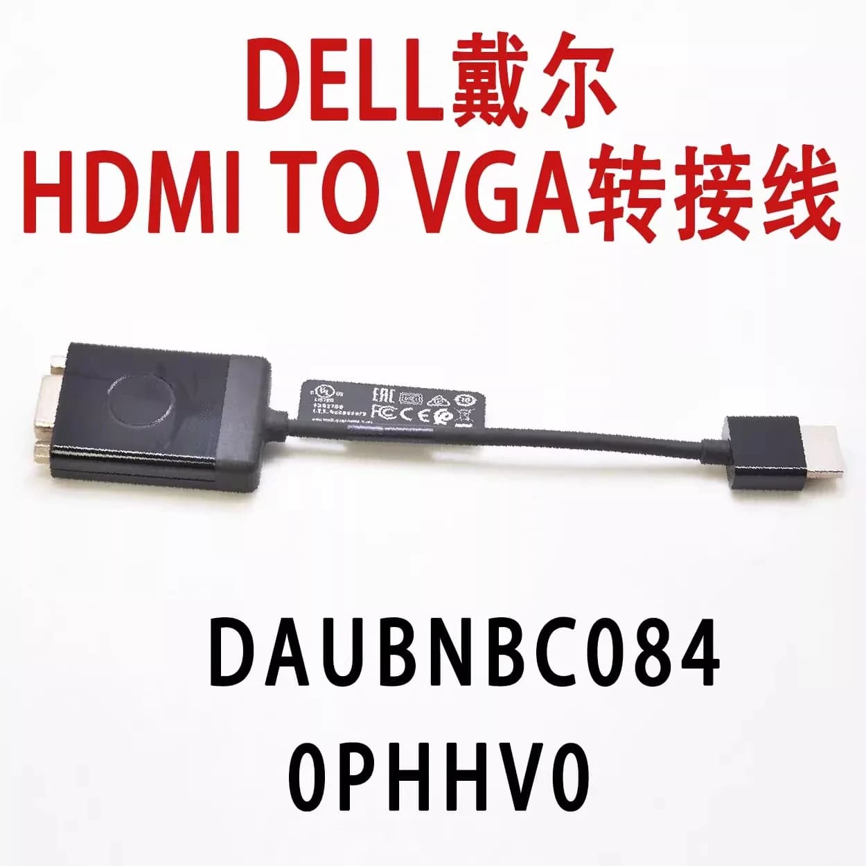 For DELL DAUBNBC084 HDMI to VGA cable VGA cable video converter 0PHHV0
