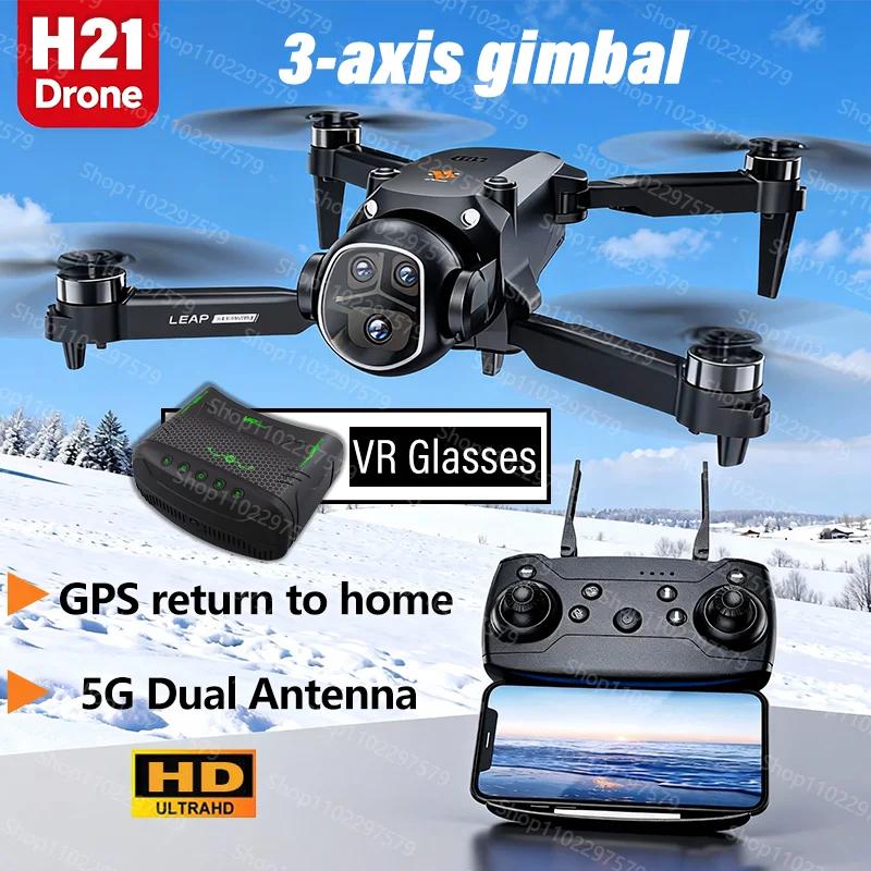 H21 Drone GPS 8K HD Doppia Fotocamera Grandangolo 5G WIFI FPV Quadcopter Brushless Pieghevole Evitamento Ostacoli Antenna UAV 2KM Drone Giocattolo