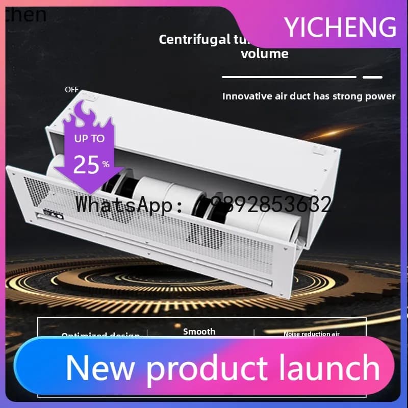 S7 Detachable ceiling machine for air barrier, low noise static air barrier, ceiling suspension