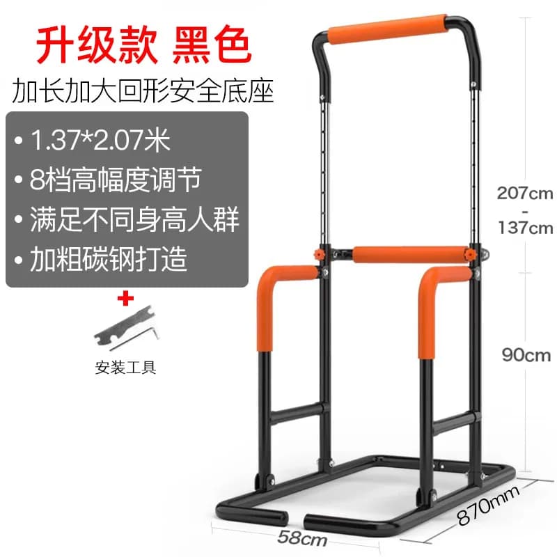 Single Horizontal Bar for Interior, Multifunctional Equipment for Home Fitness, Traction and Stretching bench for Children