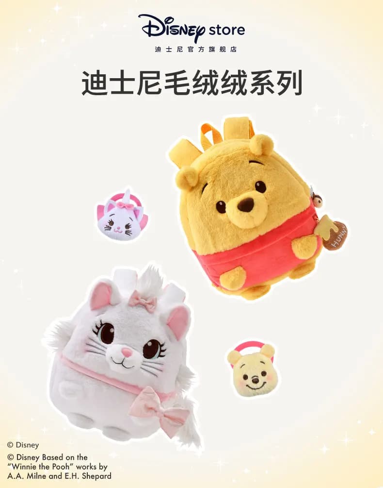 Zaino in peluche Disney Winnie the Pooh e Marie (adorabile zaino scolastico imbottito per bambini - souvenir e regalo perfetti)