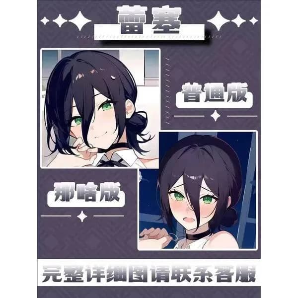 Reze Sex Dakimakura Hing Body Case Otaku Cuscino Fodere per letto Gioco di Natale