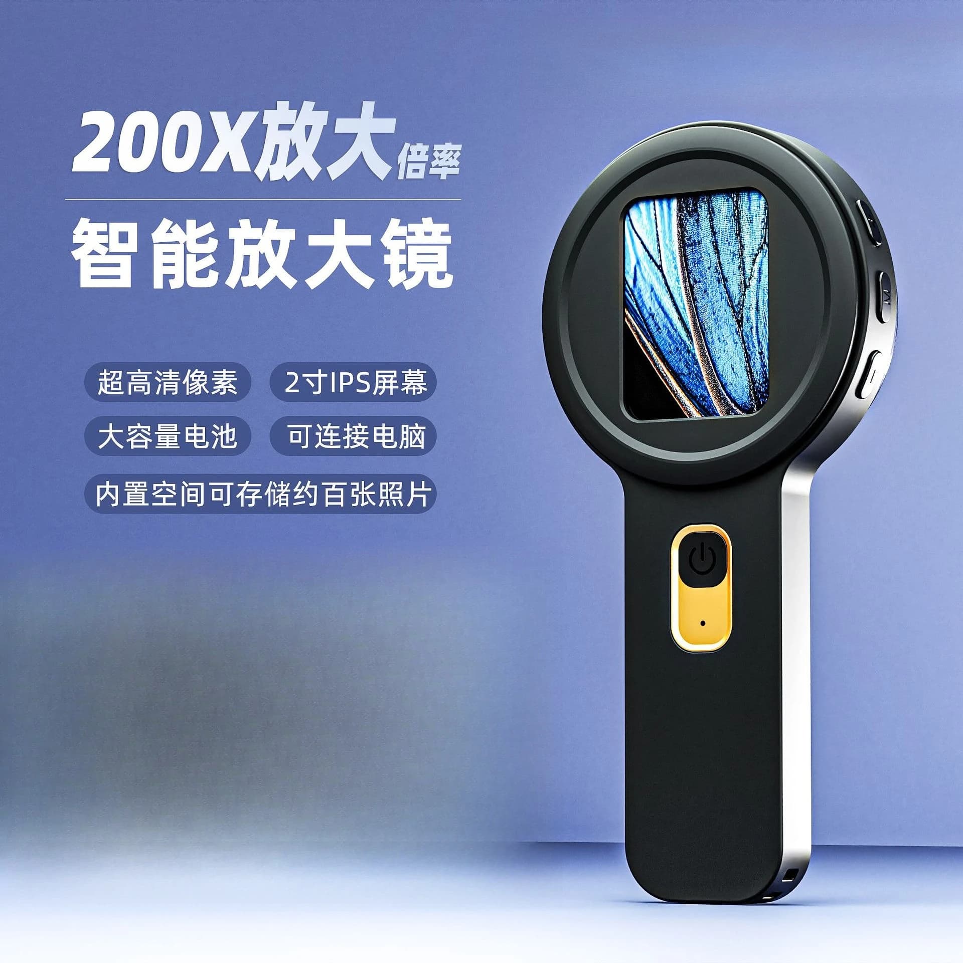 V19 200x Microscopio portatile Lente d'ingrandimento industriale ad altissima definizione Strumento per esperimenti scientifici