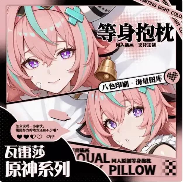 Cuscino Dakimakura Genshin Impact Anime Varesa, Federa per Cuscino da Abbraccio, Regalo di Natale