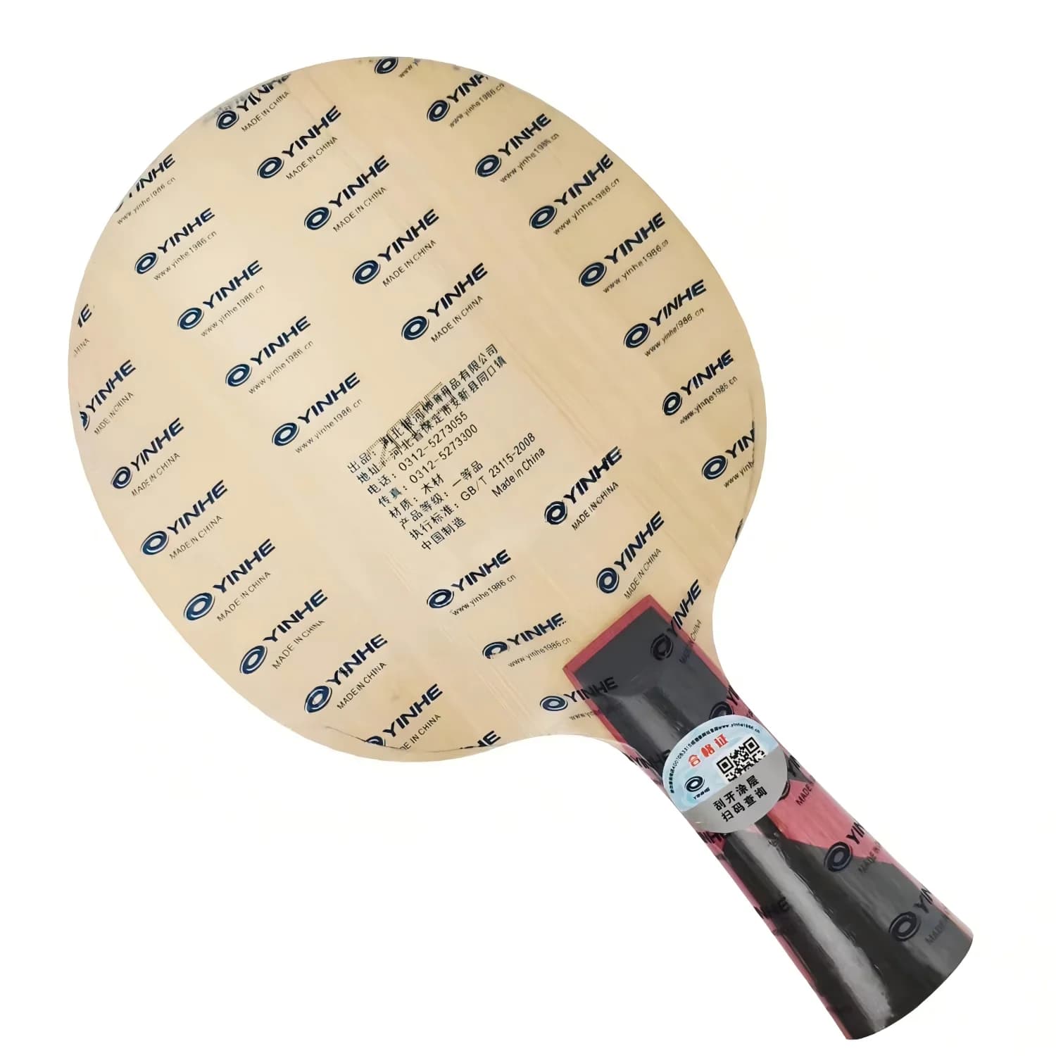 YINHE T-2S T2S Lama da ping pong Hinoki Carbon PRIMORAC Struttura T2 YINHE Racchetta Originale YINHE Ping Pong Bat Paddle T 2S