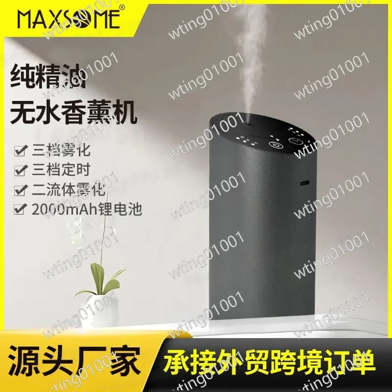 for Car Air Freshener Automatic Aroma Diffuser Battery Powered Anhydrous Fragrance Dispenser Portable Vehicle Scent Machine