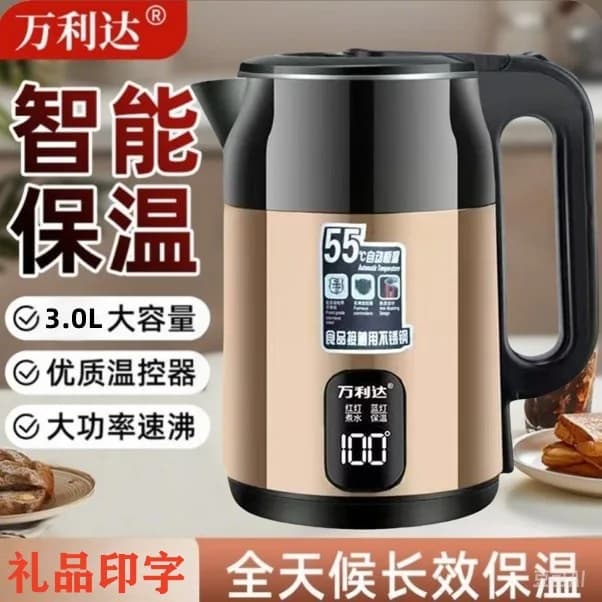Malata Large Capacity Electric Kettle Stainless Steel Auto Shut Off Constant Temperature Home Use