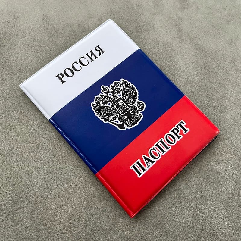 Custodia per passaporto russo Porta passaporto in PVC URSS CCCP per uomo donna Accessori da viaggio
