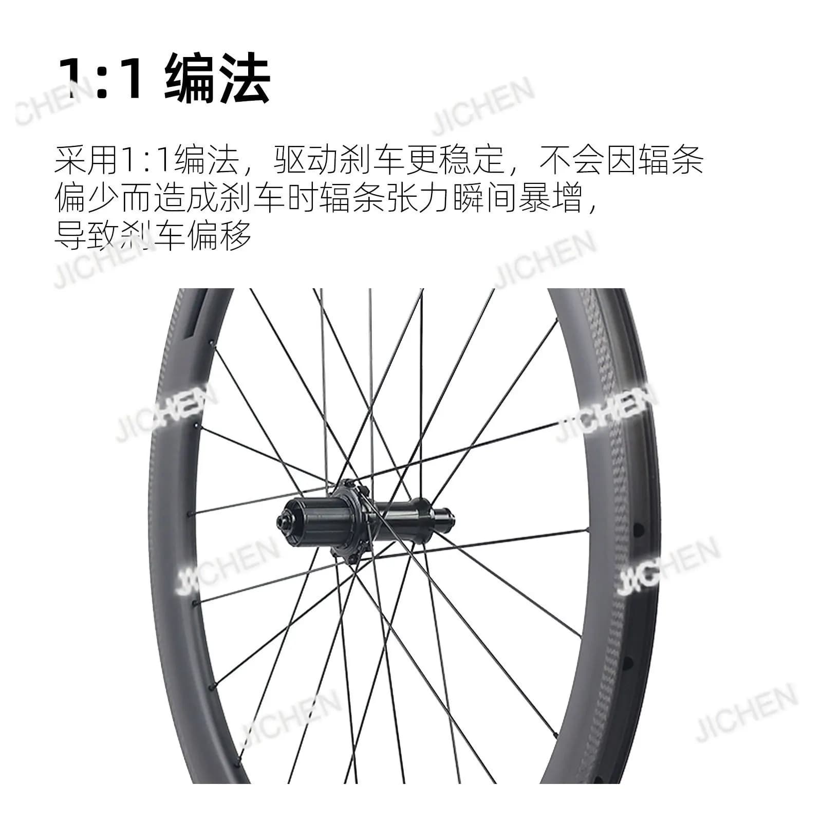 Set di ruote in fibra di carbonio per bicicletta da autostrada HG 50 38mm Bicicletta aperta 700mm 25C Freno ad anello per mozzo ruota con coltello in carbonio