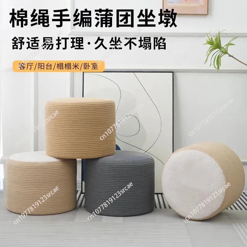 Futon thickened seat cushion living room floor seat pier household tatami balcony bay window meditation cushion cotton