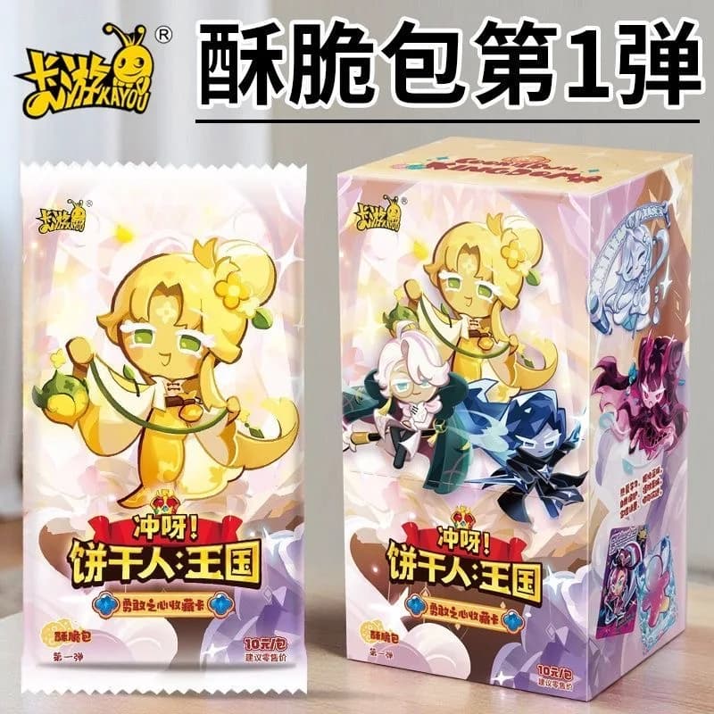 Disponibile Kayou Cookie Run: Kingdom Cards Braveheart Chapter Crispy Pack Fuga al forno Avventura Anime Collezione di carte Regali