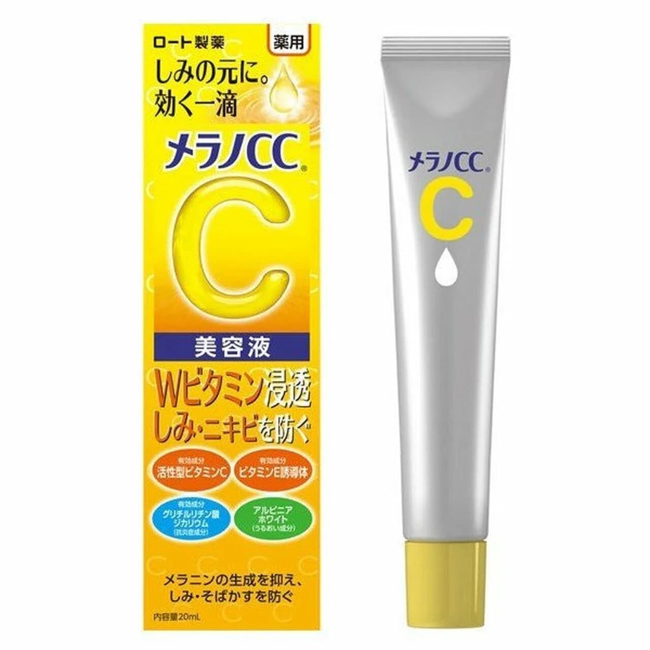 Rohto - Melamine CC Serum Intensive Treatment for Imperfections with Vitamin C (20ml)