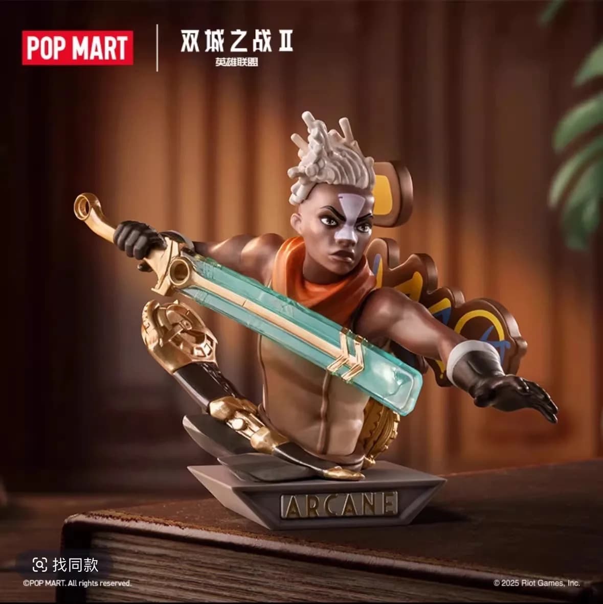 POP MART League of Legends: Arcane Series Blind Box Toys Kawaii Anime Action Figure Caixa Caja Surprise Mystery Bag Toy