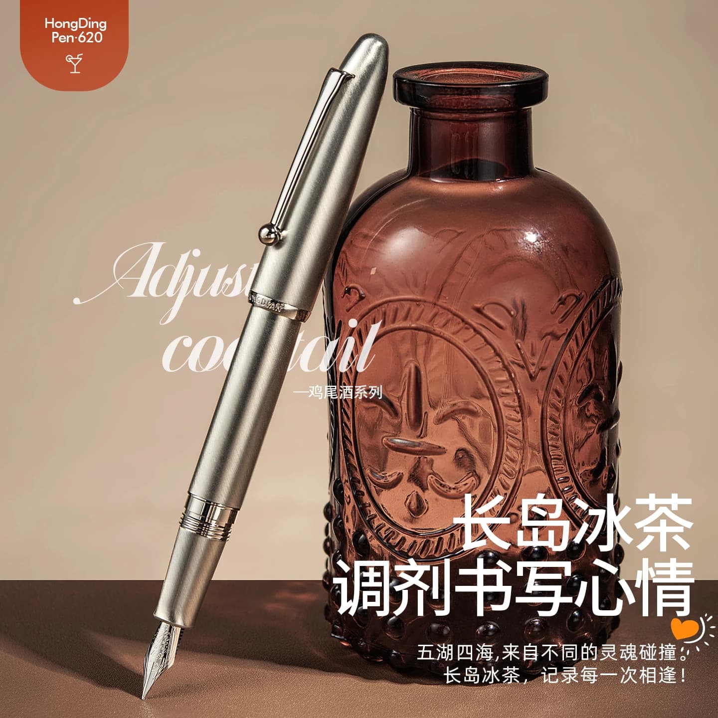 LT Hongdian Cocktail 620 Fountain Pen Feminine Soft Upturn Nib Calligraphy Gift Set Engravable Replaceable Cartridge