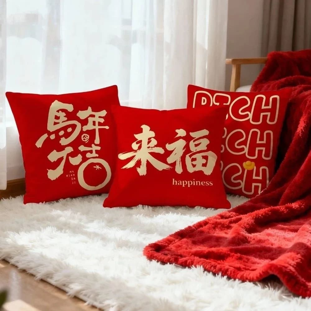 China Style Blessing Cushion Lining Happy Word Print Decorative pillow Lining Red Federation Decorative Sofa Decoration
