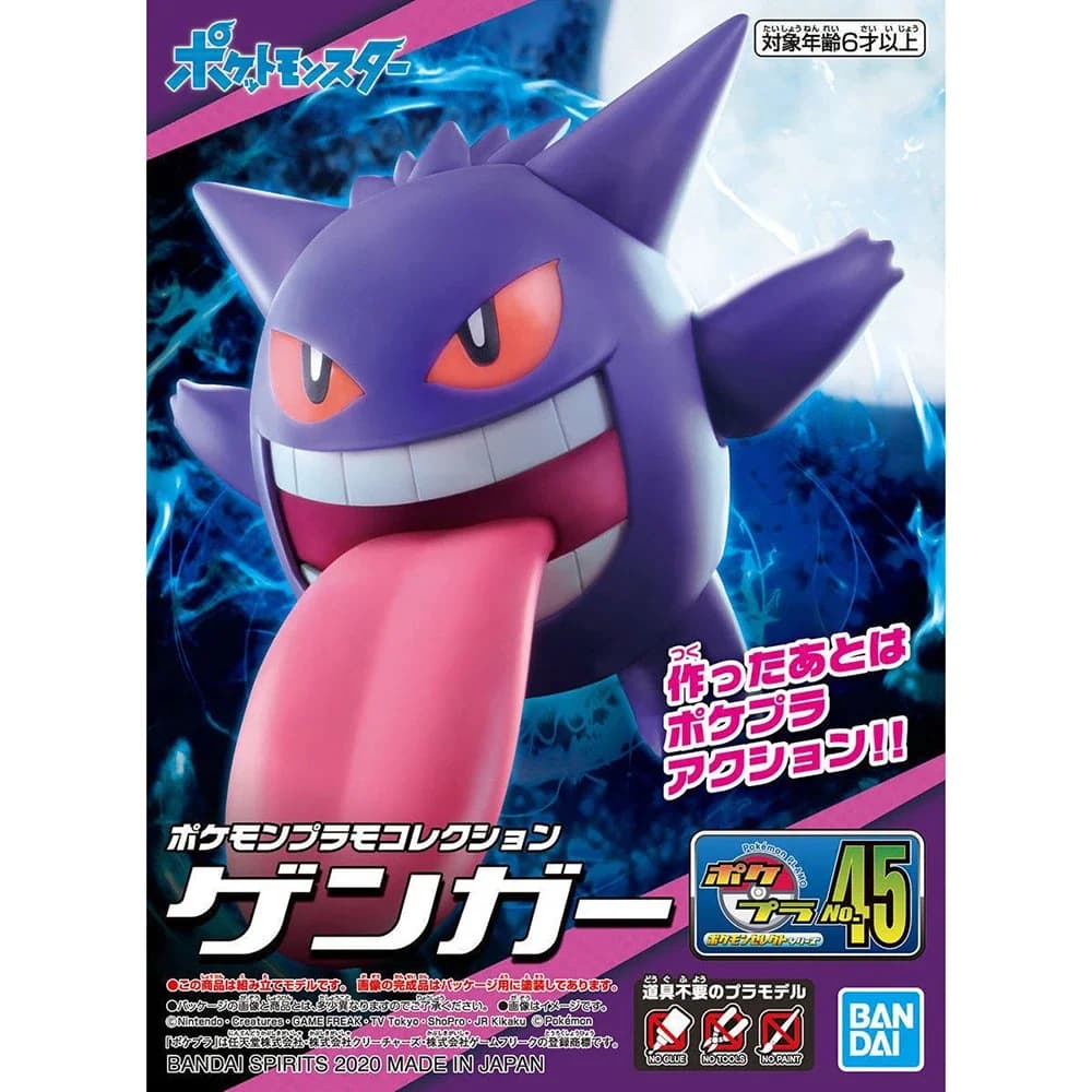 Originale Bandai Pokemon Figure Plamo Gengar Anime Gioco Regali Action Figure Assemblaggio Ornamenti da collezione Figure Giocattoli di modello