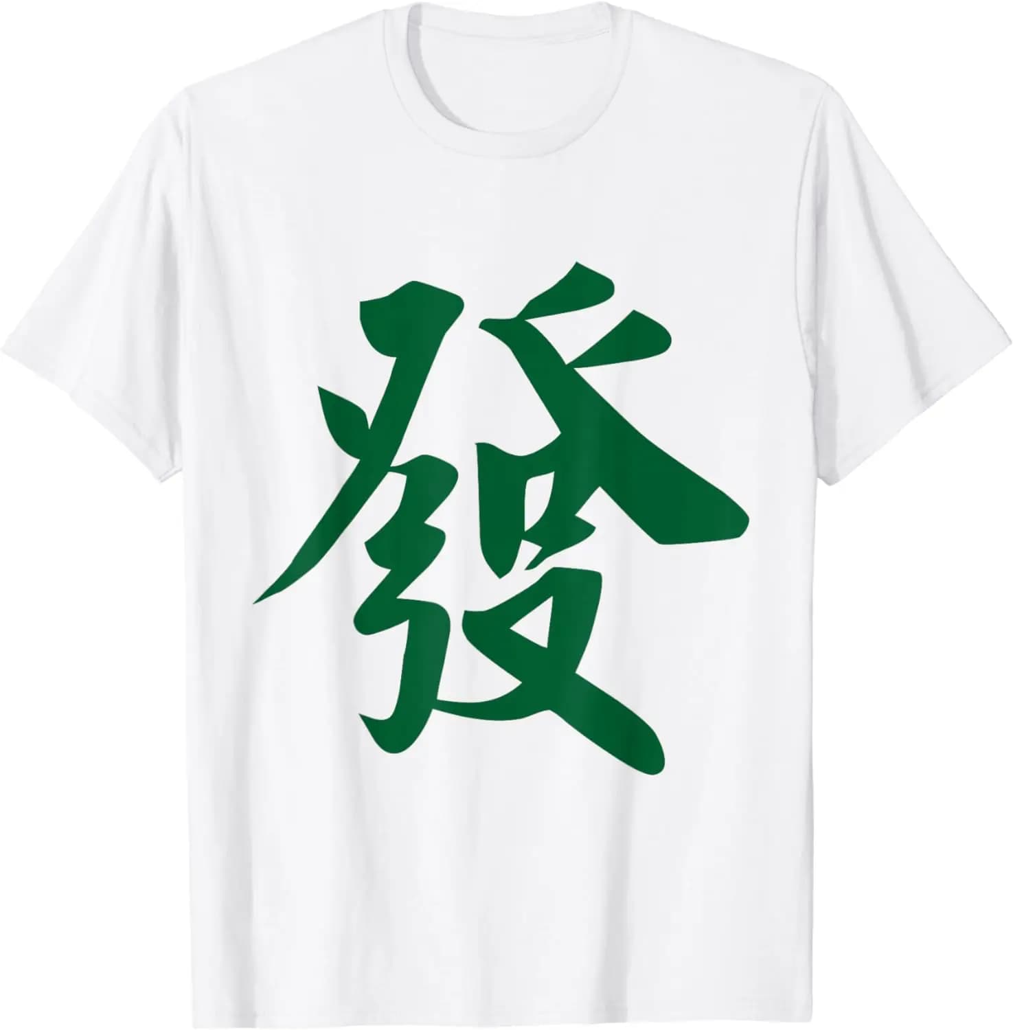 Chinese Mahjong Mah Jong Game Honor Dragon Tiles Fa Green T-shirt Funny Gift Clothes top camicie per le donne magliette grafiche