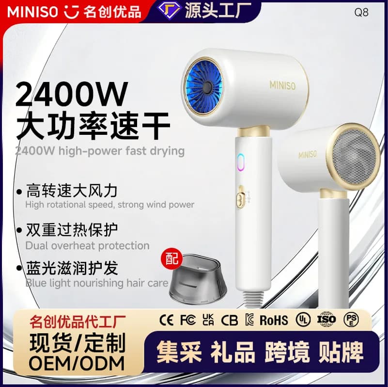 High Power Hair Dryer Home Use Large Wind Negative Ions Quick Drying Hair Care Hair Dryer For Dorm Students