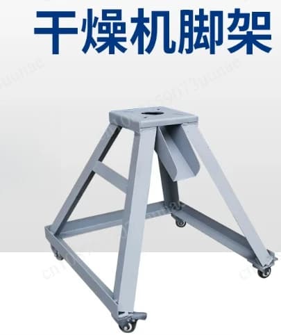 Dryer Tripod, Hopper Bracket, Iron Rack, Support Rack, Dryer Accessories Daquan, Baking Hopper, Blanking Rack A Type L
