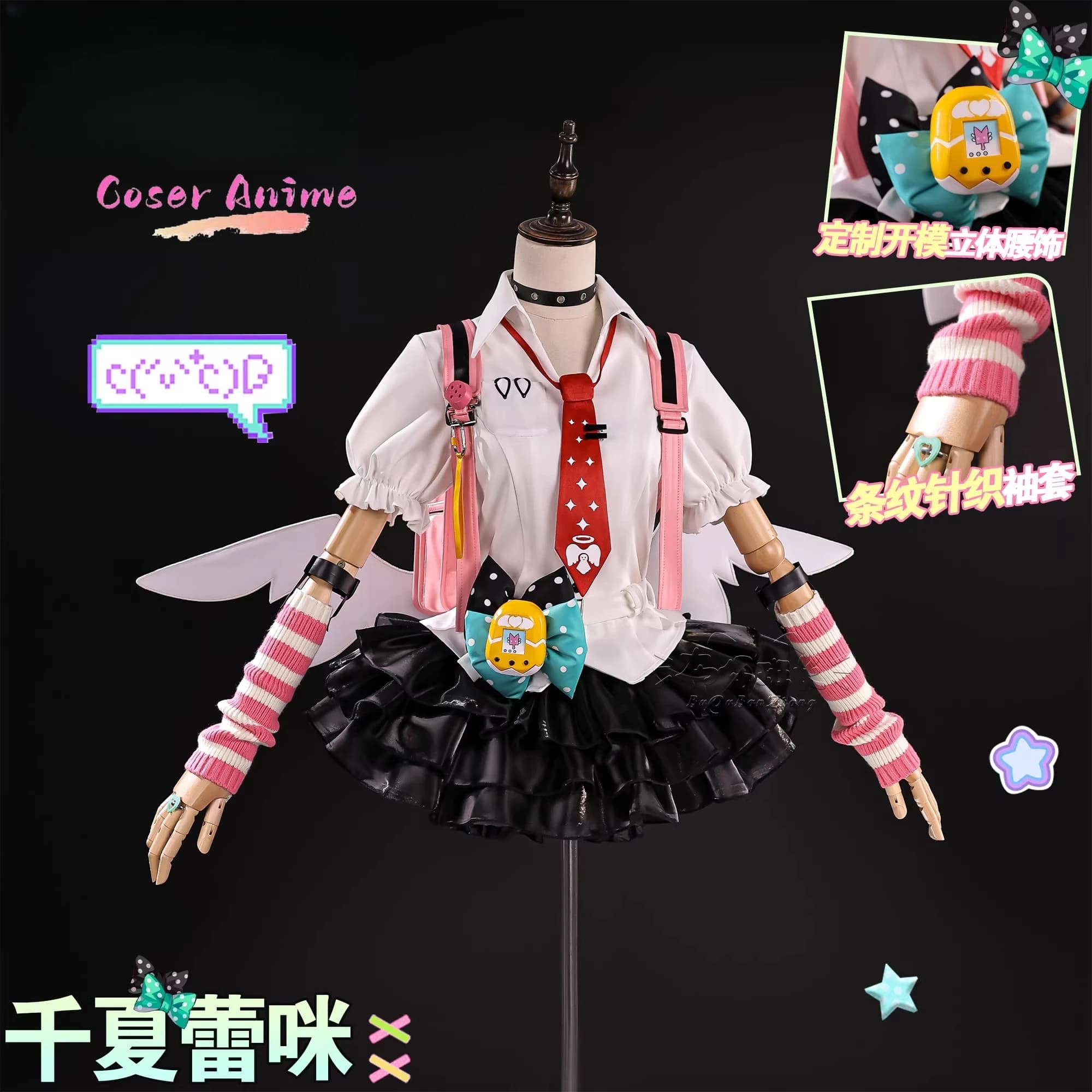 Costume Cosplay Zenless Zone Zero Virtual Idol Chika Remi Delusional Angel, Uniforme per Feste di Halloween, Accessori per Uomini e Donne