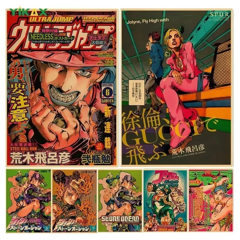 JOJO Retro Kraft Paper Anime JoJo's Bizarre Adventure Posters ation Pictures Room Wall Kawaii Bedroom ation Home