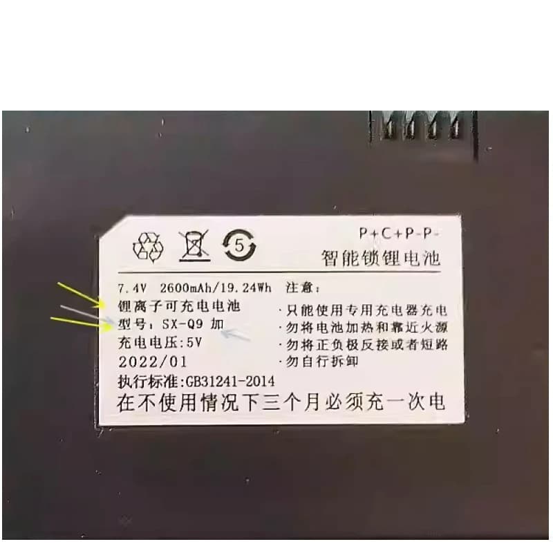 SX-Q9 YC019 Batteria al Litio Ricaricabile per Serratura Intelligente con Impronta Digitale e Password