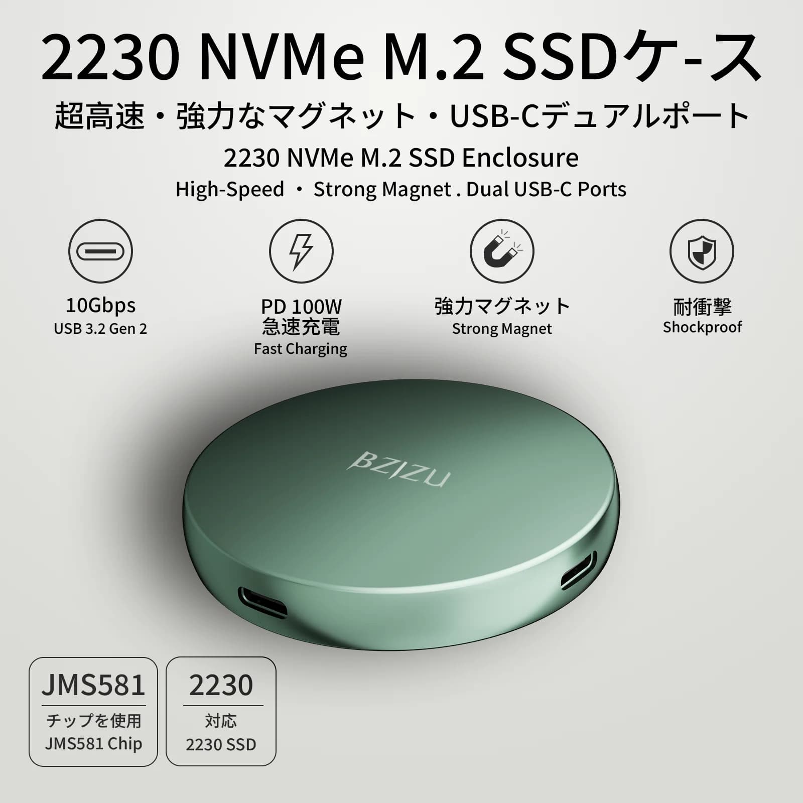 BZIZU 2230 NVMe M.2 SSD Case 10Gbps USB 3.2 Gen2 Dual Type-C PD Fast Charge Magnetic External SSD Enclosure JMS581