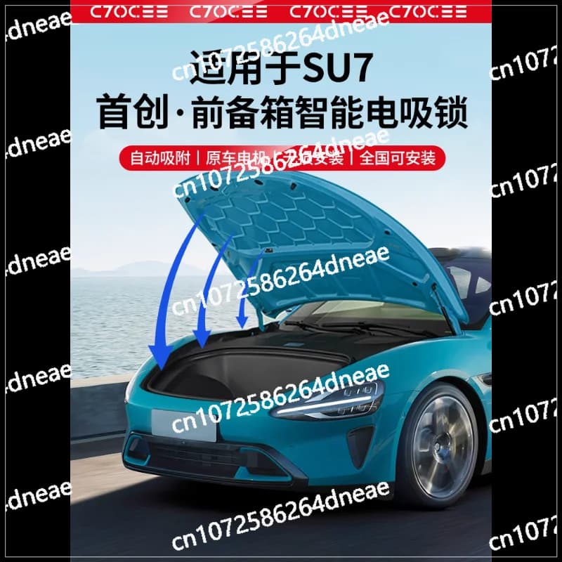 Adatto per scatola di ricambio anteriore SU7 serratura elettrica con ventosa modificata promax smart drive copertura anteriore ad adsorbimento intelligente elettrica