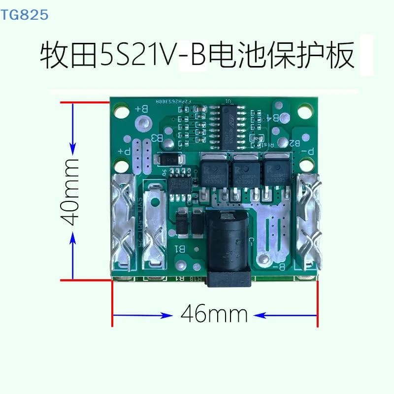 【AN】BMS 5S 20A 18650 Li-ion Lithium Battery Charging Protection Board Circuit PCM Balancer Power Bank Charger Module
