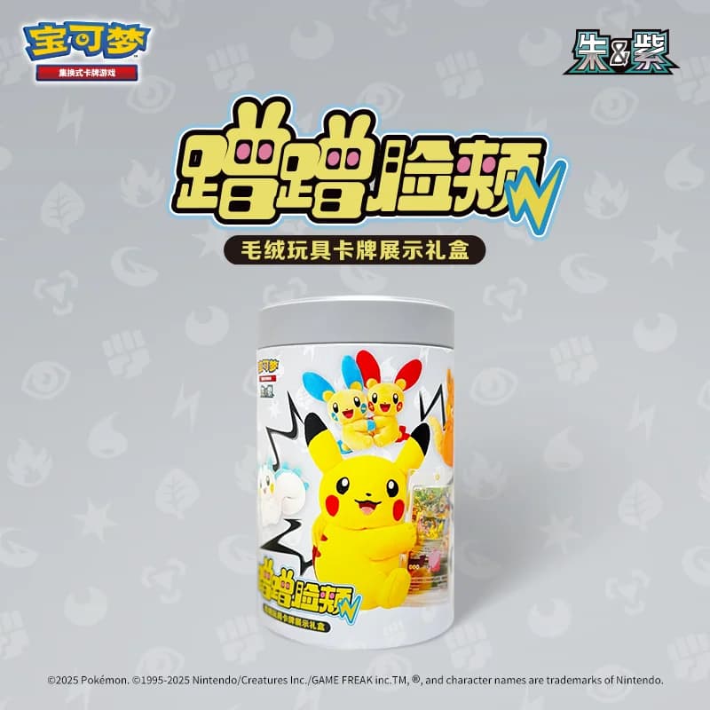 Pokemon TCG Scarlet and Violet Series, Card Game Booster Box Collectables, Cards Pikachu and Joltik, Fan Gift, Mysterious Box Plush