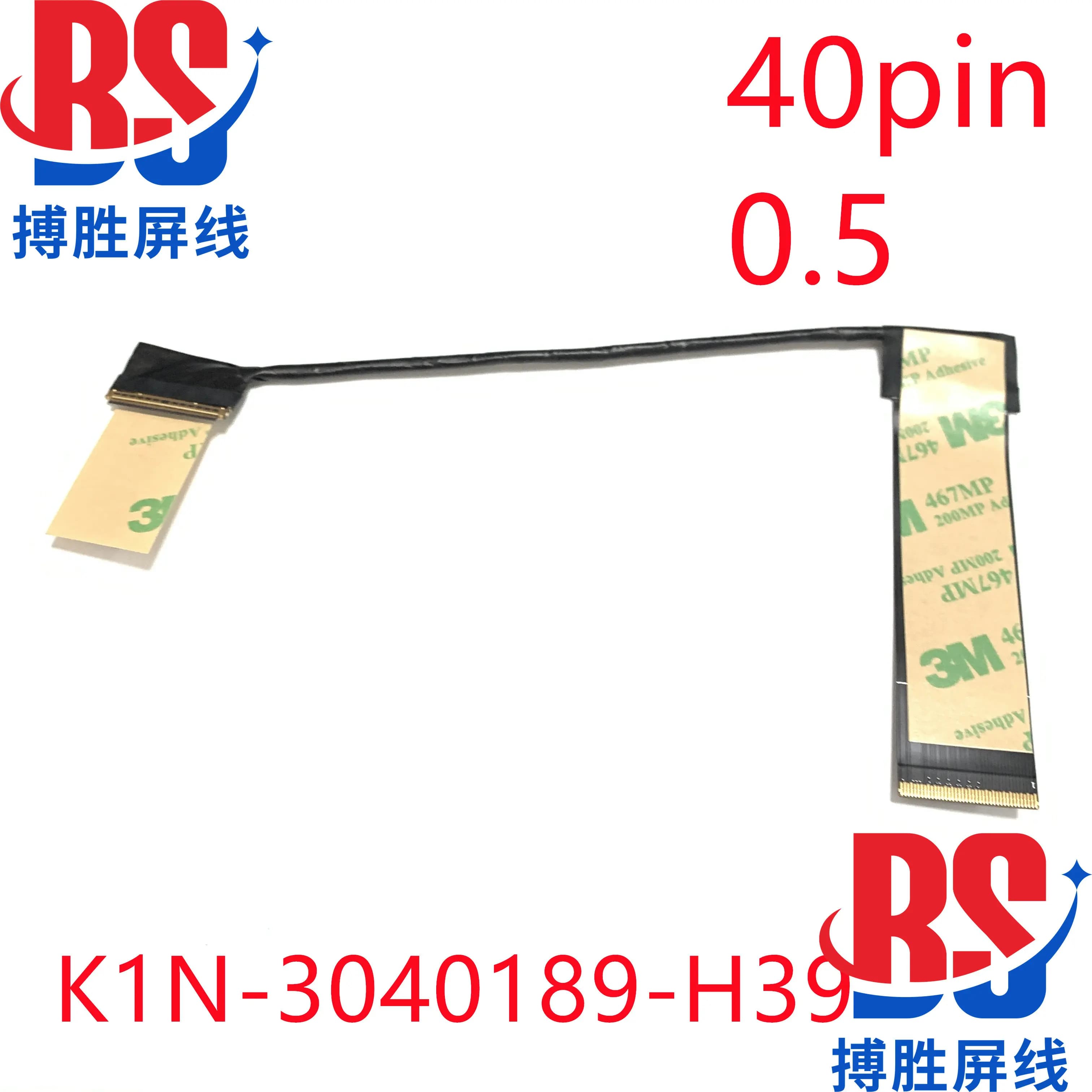 Per cavo schermo MSI GS66 MS16V1 MS16V2 K1N-3040189-H39 Cavo schermo a 40 pin