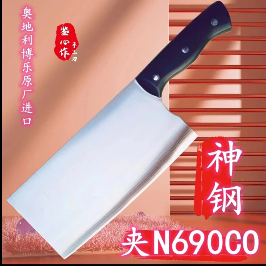 7 inch slicer knife N690Co Blade with steel core 3 layers coated steel sharp cutting for vegetables Mannaia Cooking knife for meat Handle G10