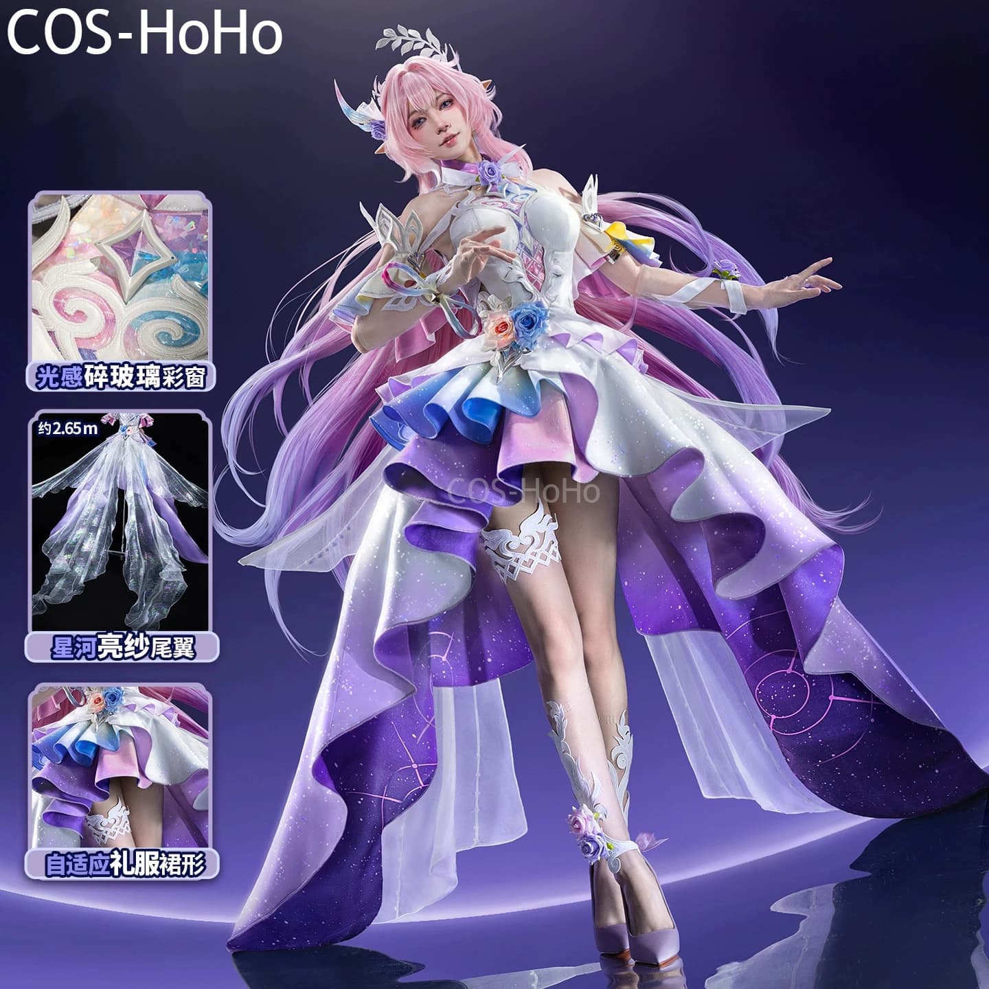 COS-HoHo Honkai: Star Rail Cyrene SP Gioco Vestito Splendido Abito Uniforme Costume Cosplay Halloween Party Gioco di ruolo Outfit Donna