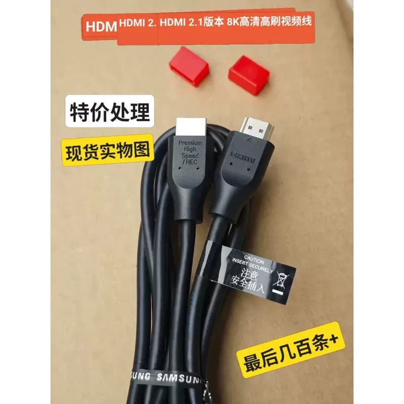 for Samsung HDMI Cable 2.1 Version 2m Ultra High Speed Original New Free Shipping