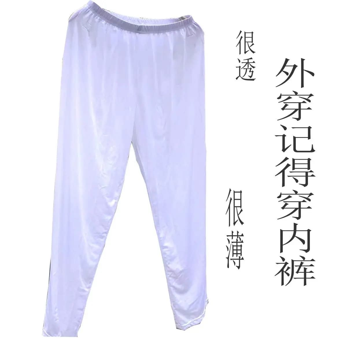 Ultra Thin White Men's Stretched Fitness Running Pants Leggings Training Jogging Pants Strong Sizes