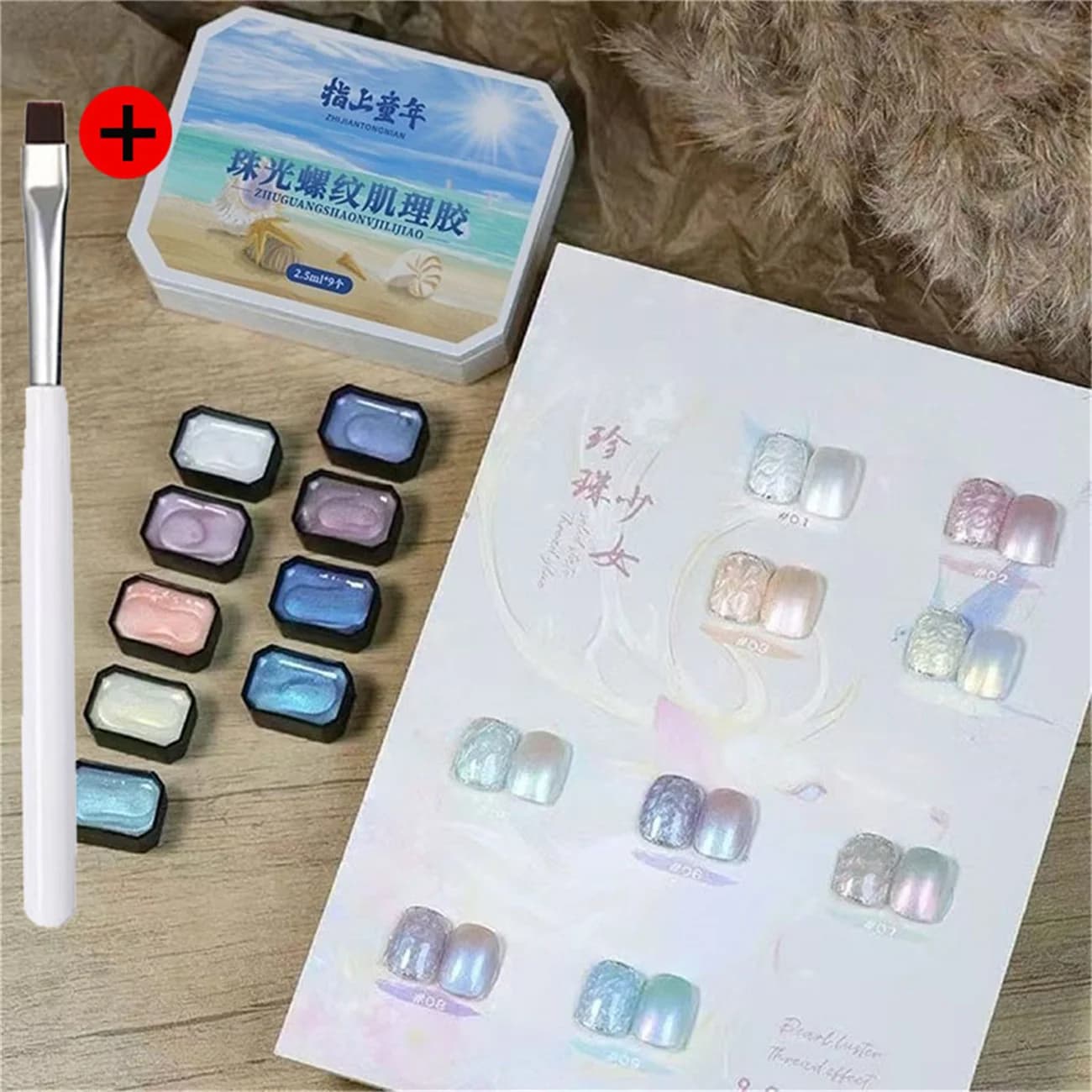 1 set/2 pieces solid pat gel pearl thread aurora glitter glue styling sticker uv and led glaze artistic creation 1 pc take brush gel diy