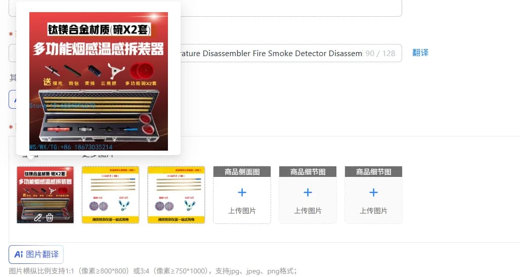 Multifunctional Fire Smoke Detector Disassembly Tool Smoke Sensor Temperature Disassembler for Home Safety