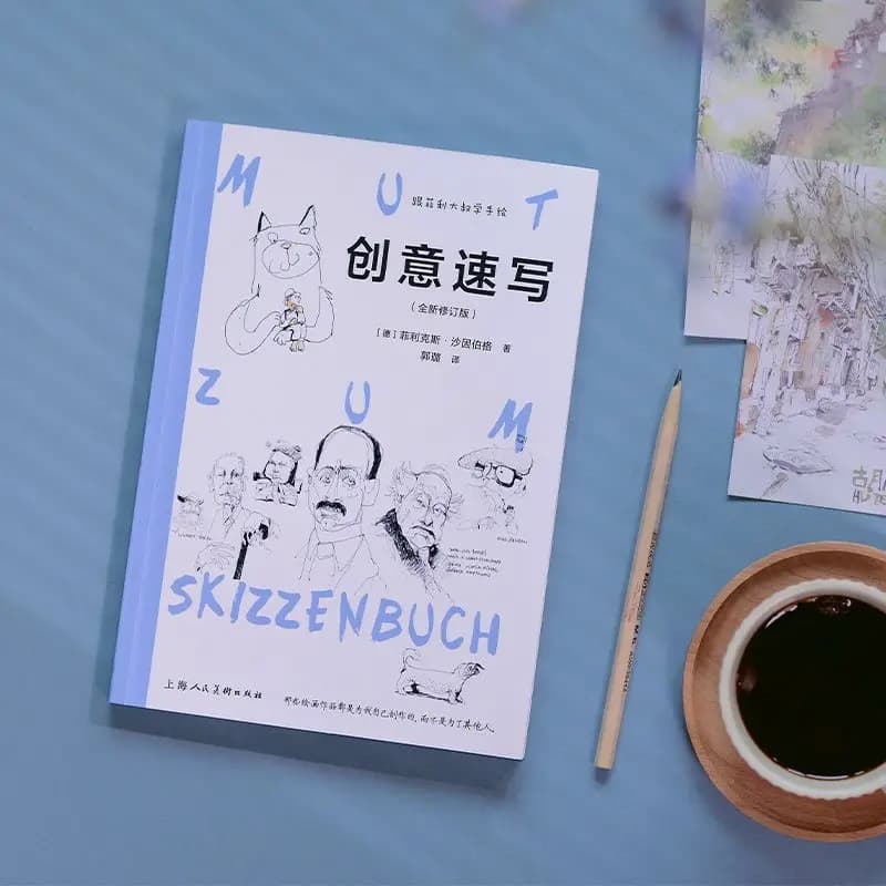 Creative Sketch Revised Edition Sketchbuch Character Cartoon Quick Drawing Tutorial Book For Art Lovers