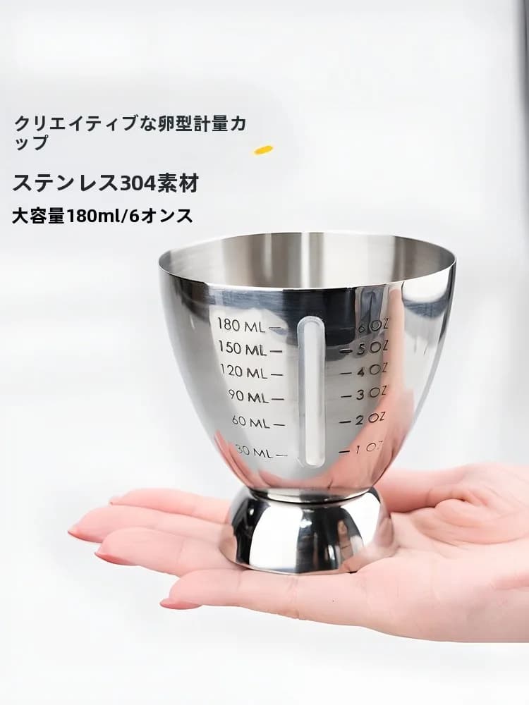 304 Stainless Steel Egg-shaped Cocktail Shaker 180ml with Scale Bar Tool Cocktail Measurement Cup Ounce Cup for Restaurant
