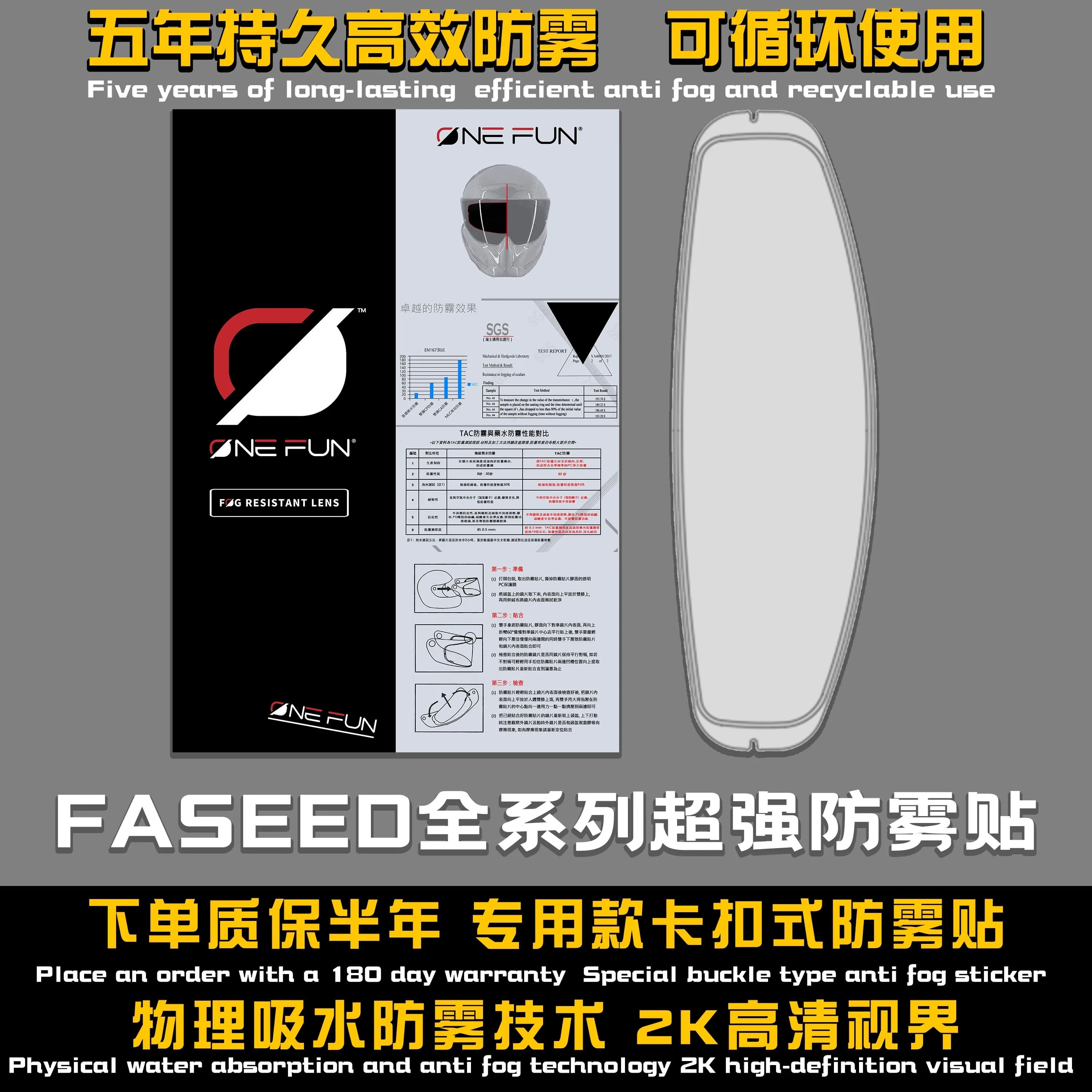 Pellicola antiappannamento per casco moto Faseed FS816/7/909/8/861, inserto visiera perno, adesivo antiappannamento universale per modulare e Adv